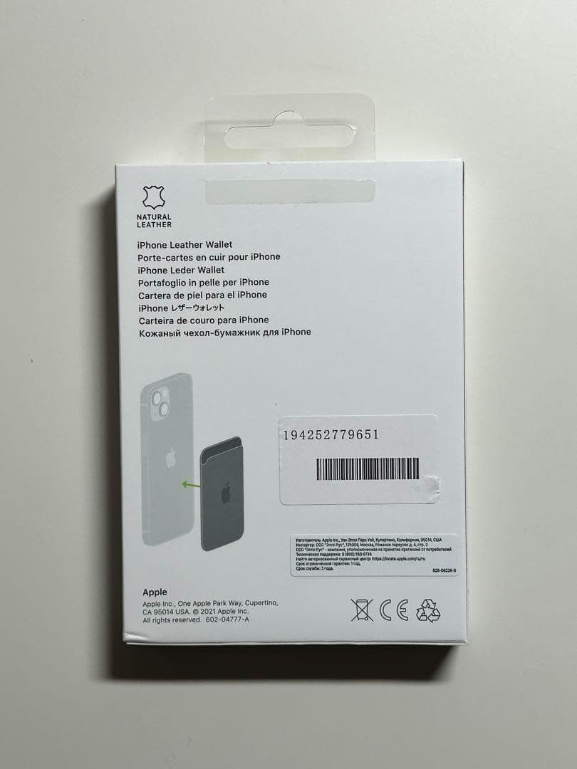 【美品】純正 MagSafe対応 iPhone レザーウォレット・ミッドナイトB