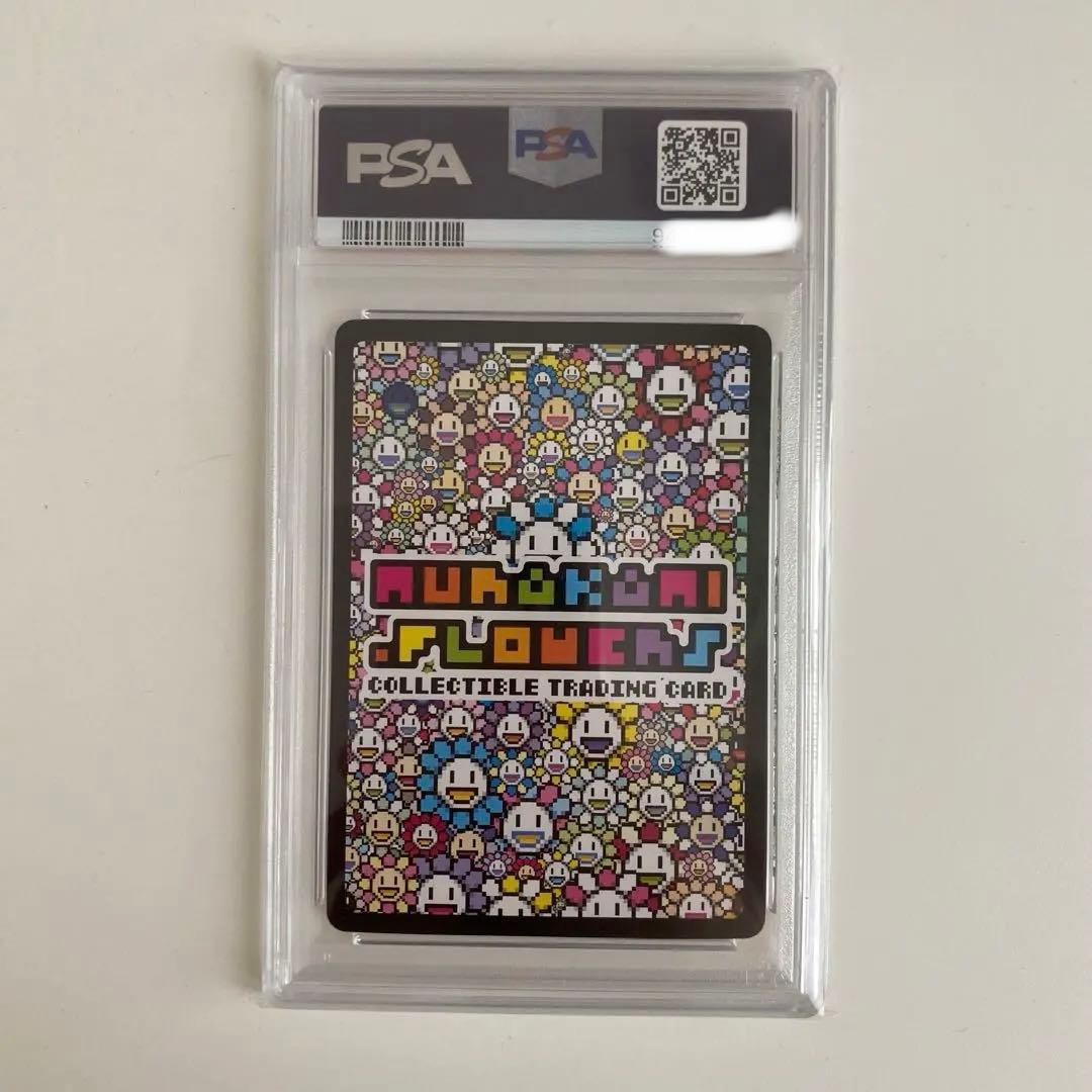 【PSA10】水面とドクロ顔　(英語/SR) 108フラワーズ　村上隆