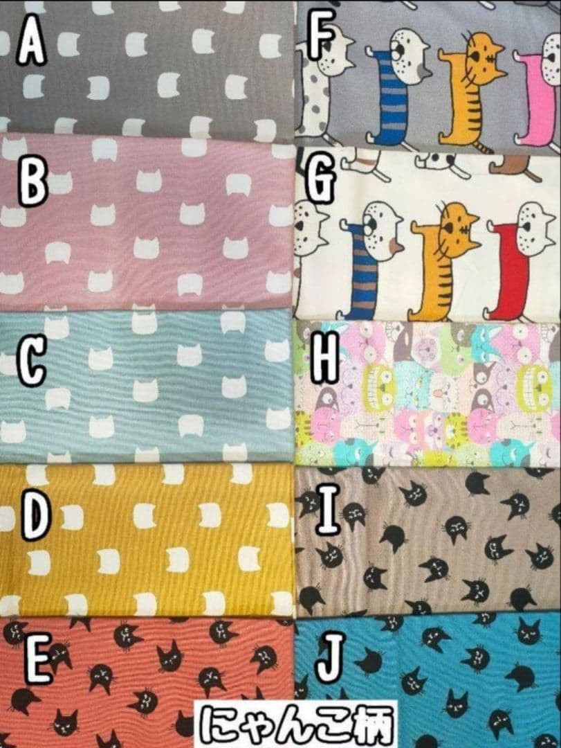 mimiikeページ/お好みの生地でメタルサイレント32/ホイールカバー