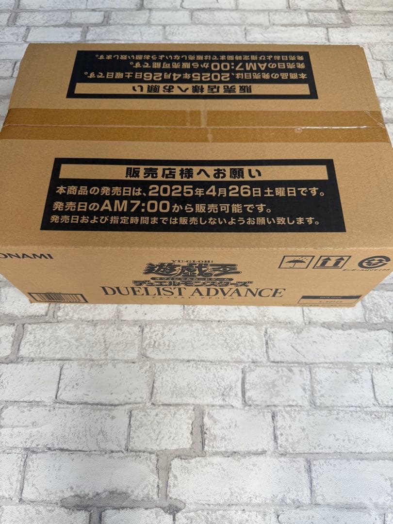 【新品・未開封】遊戯王OCG デュエリストアドバンス カートン24BOX