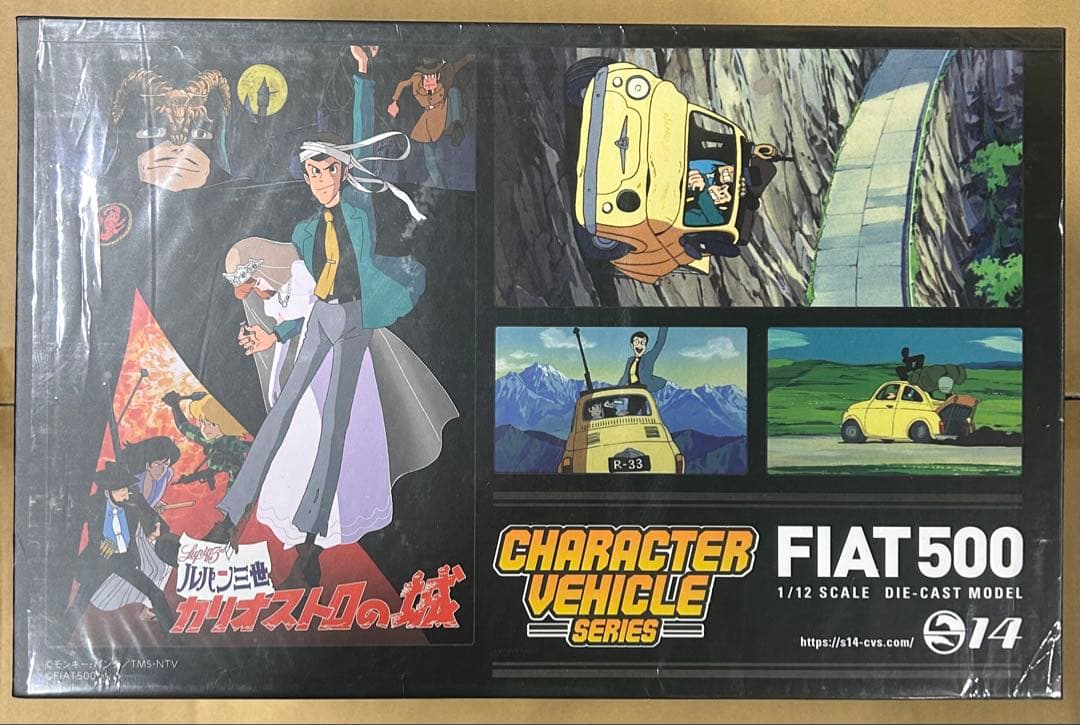 エスワンフォー ルパン三世 カリオストロの城 FIAT500 ダイキャスト製