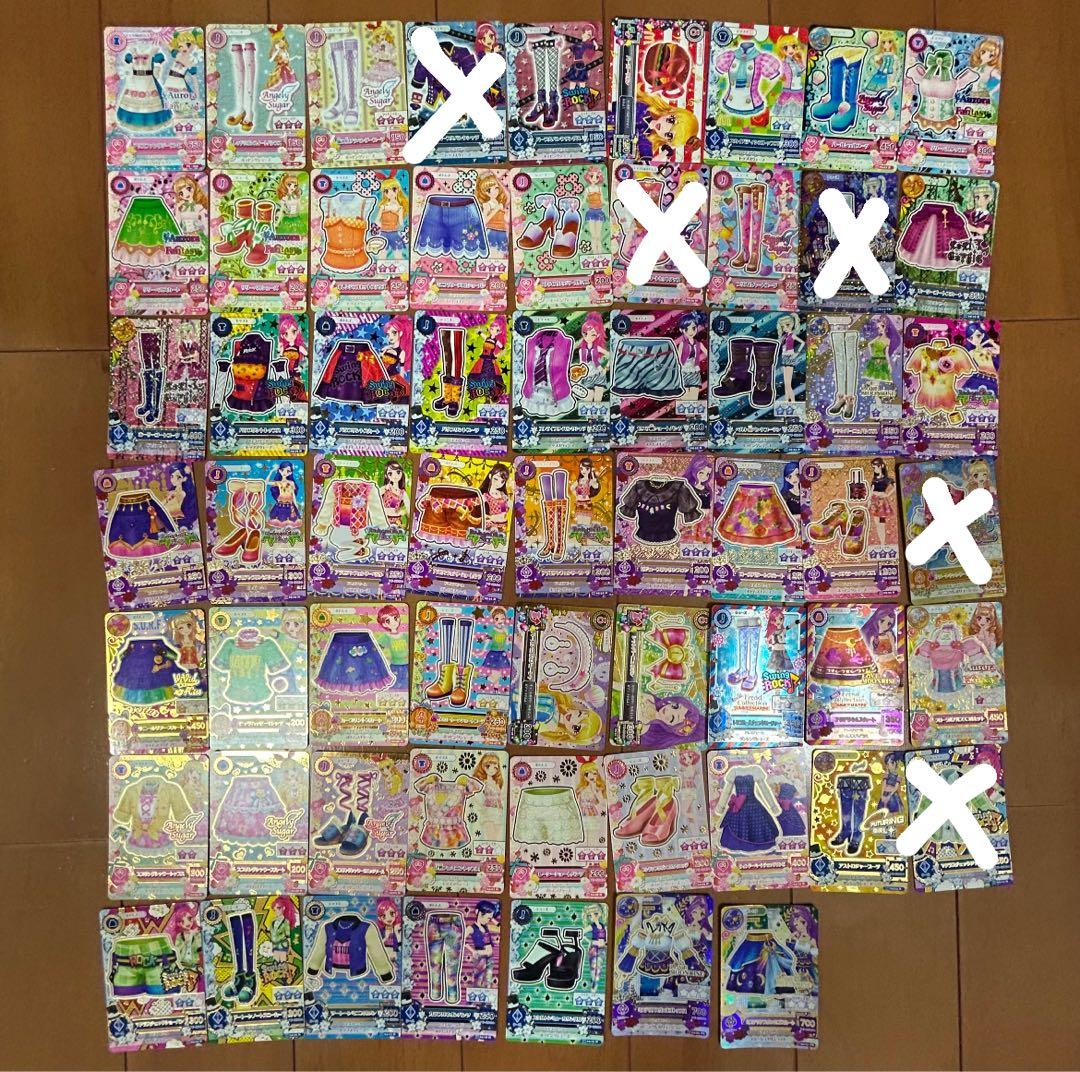 即購入不可❗️アイカツカード⑤