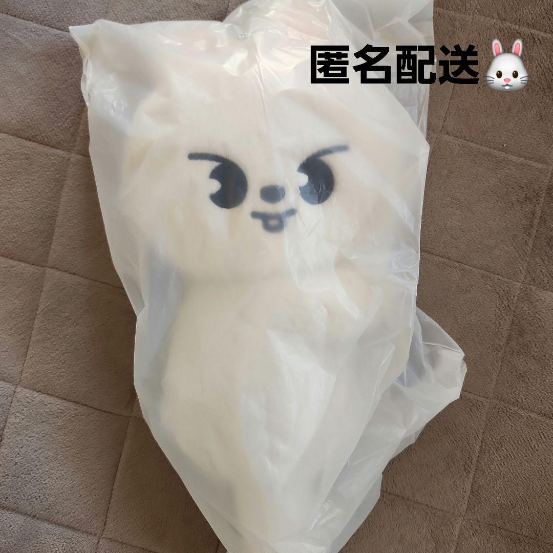 StrayKids SKZOO ポップアップ PLUSH BAG リービット