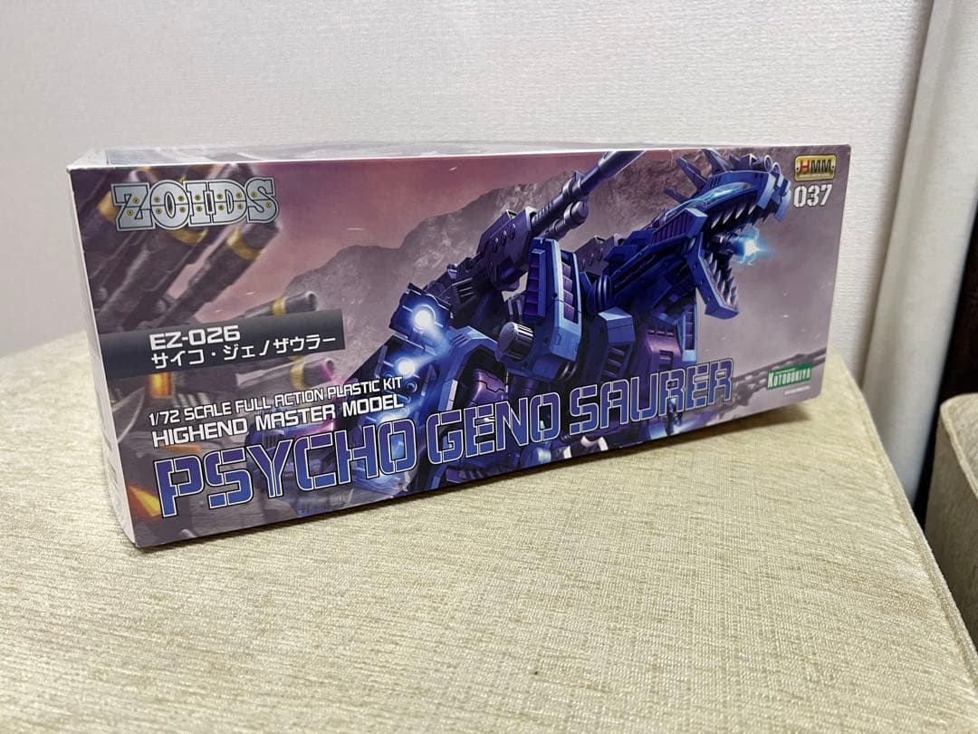 ぶるースカイ コトブキヤ HMMゾイドEZ-026 サイコ・ジェノザウラー