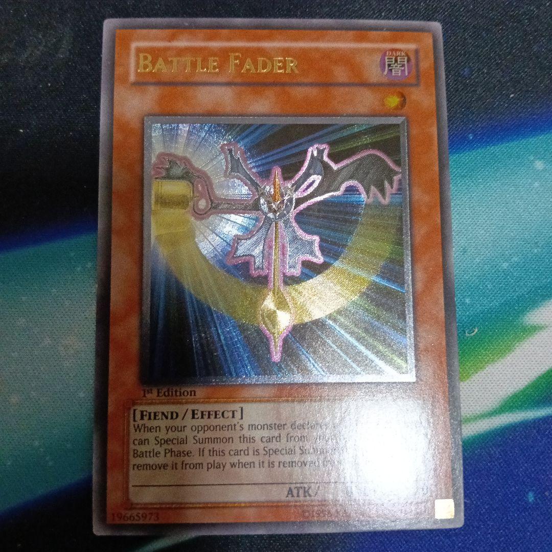 遊戯王 バトルフェーダー 英語版 ABPF レリーフ 1st