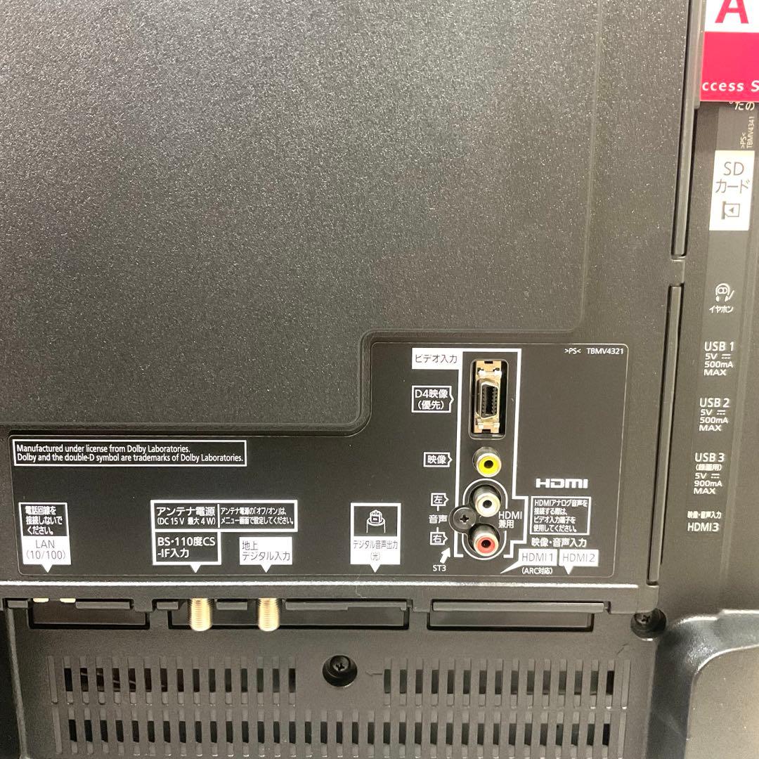 【TaKE】4K 美品 40型 パナソニック 液晶テレビ ネット動画ok