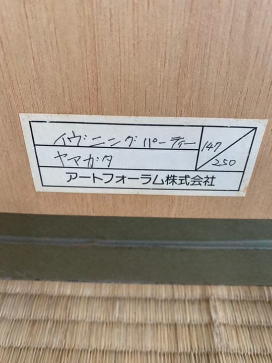 ☆ヒロヤマガタ☆