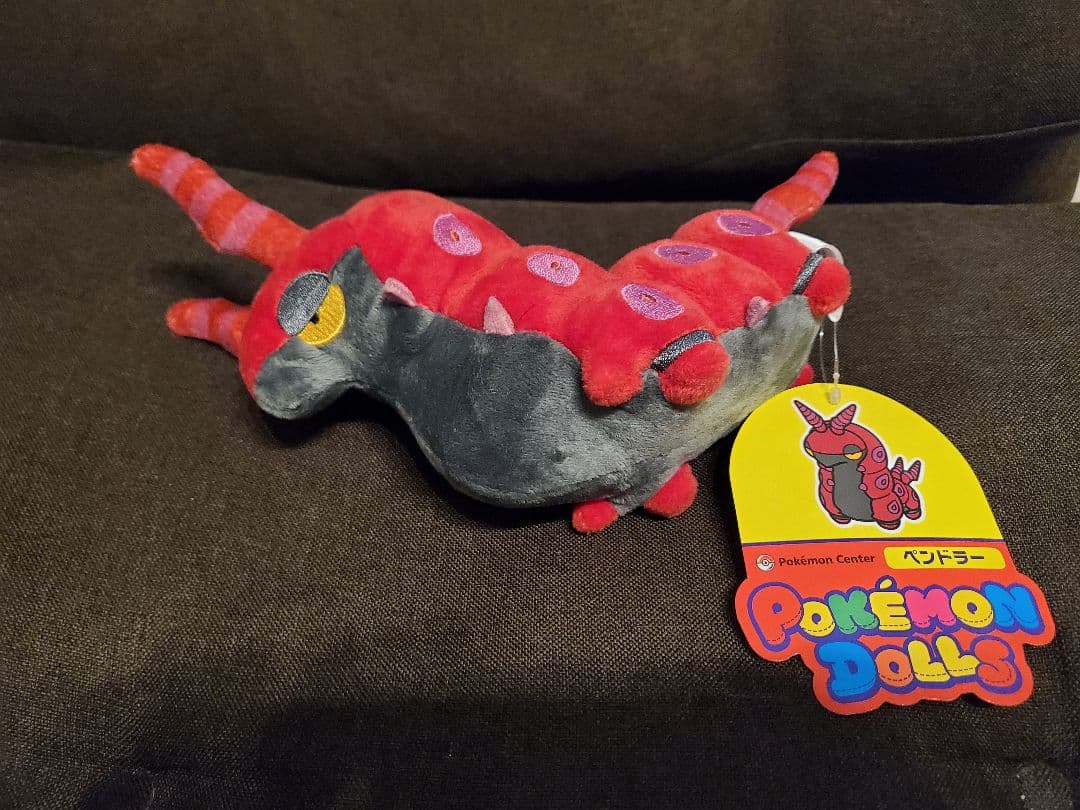 ポケモンセンター　ぬいぐるみ　ペンドラー