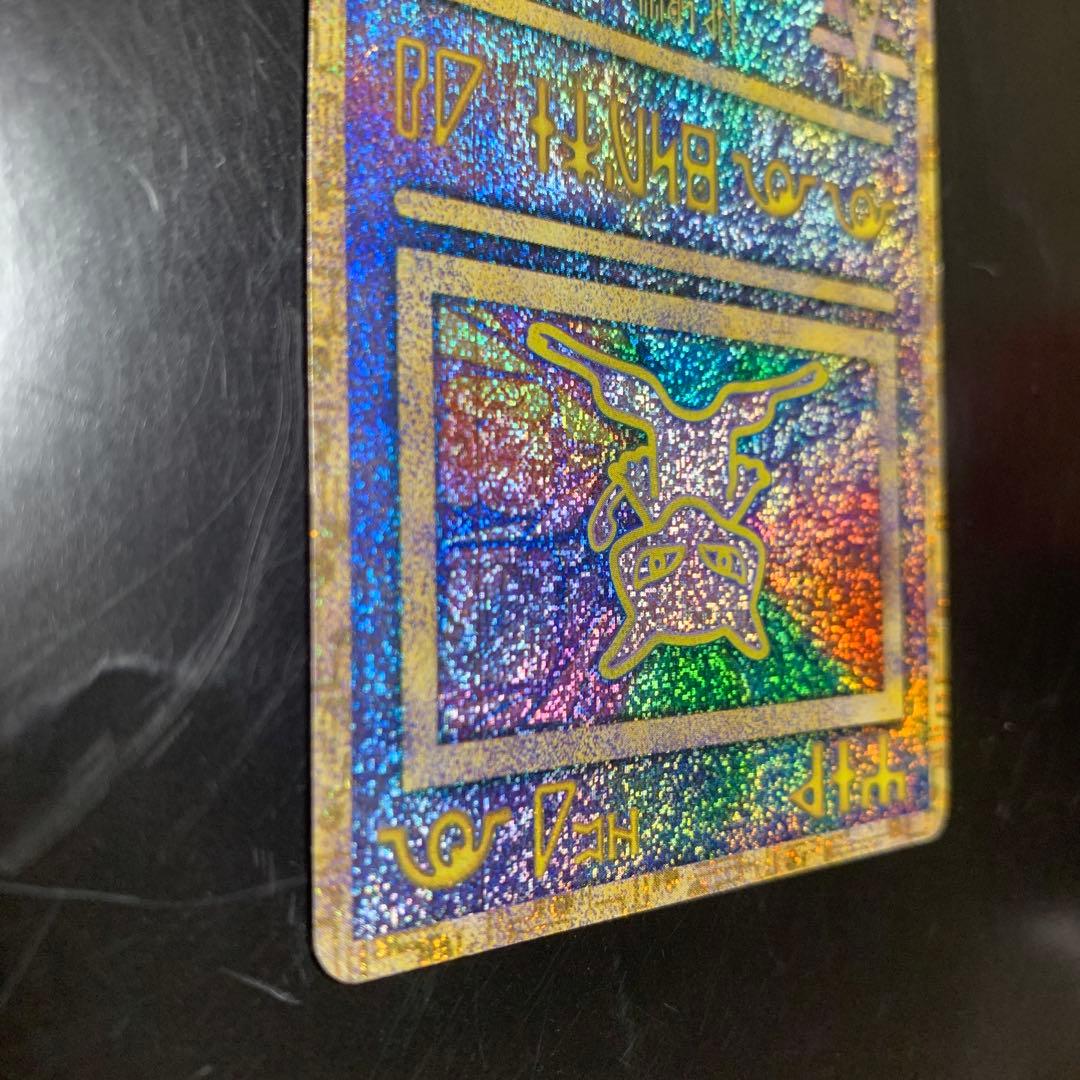 古代ミュウ初期エラーカード 映画ミュウツーの逆襲Nintedo エラー縦横線あり