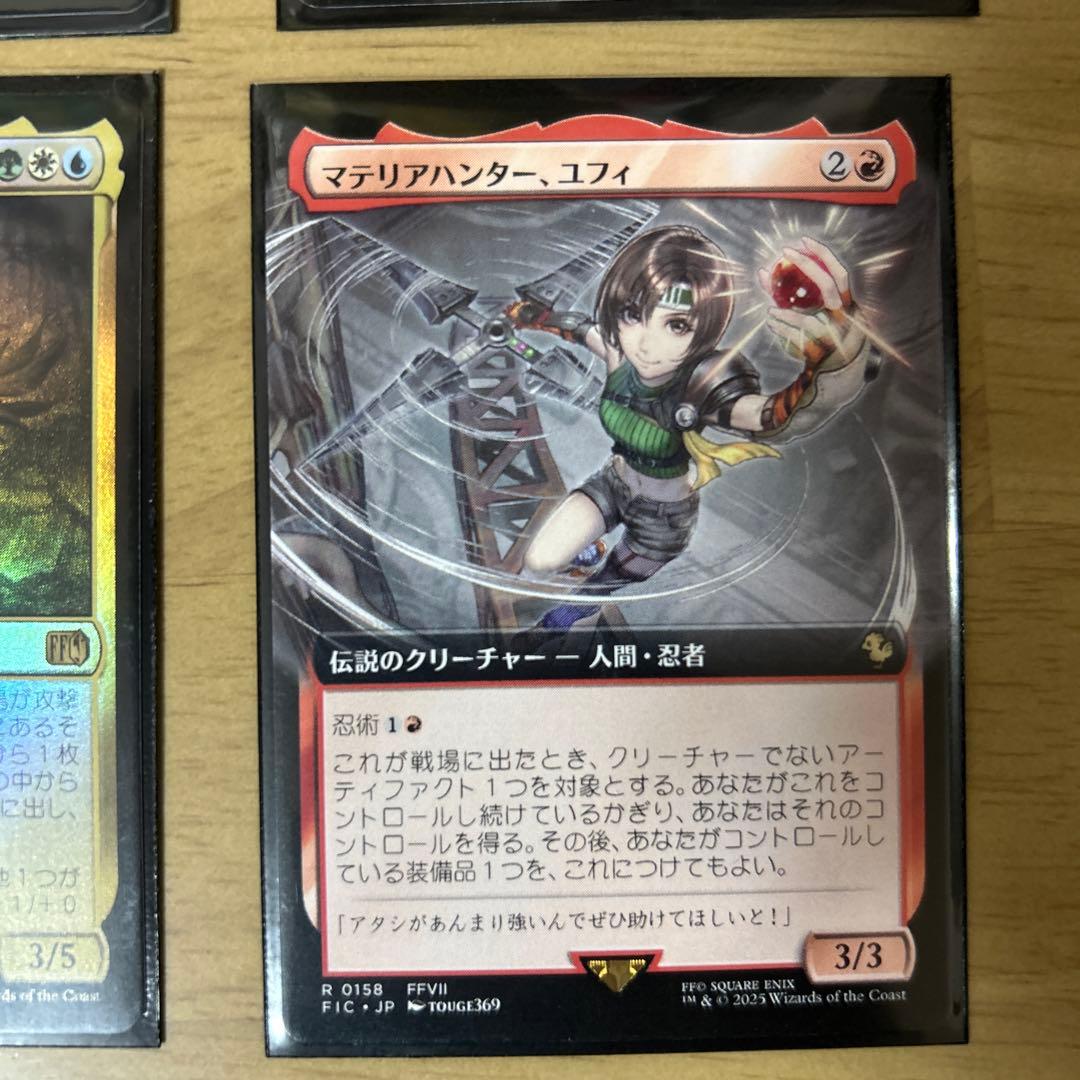 スピラの希望、ユウナfoil、神凪の祝福＋おまけ