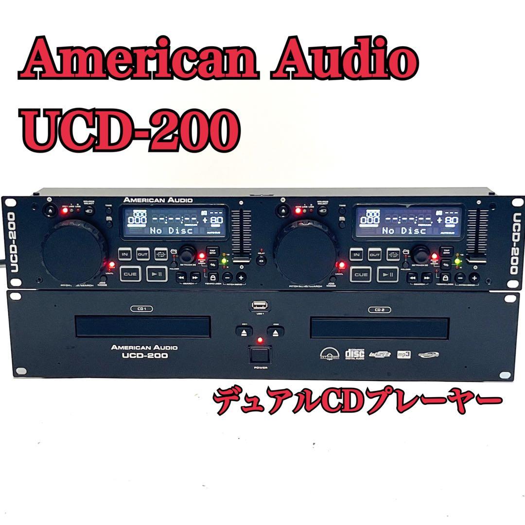American Audio アメリカン オーディオ UCD-200