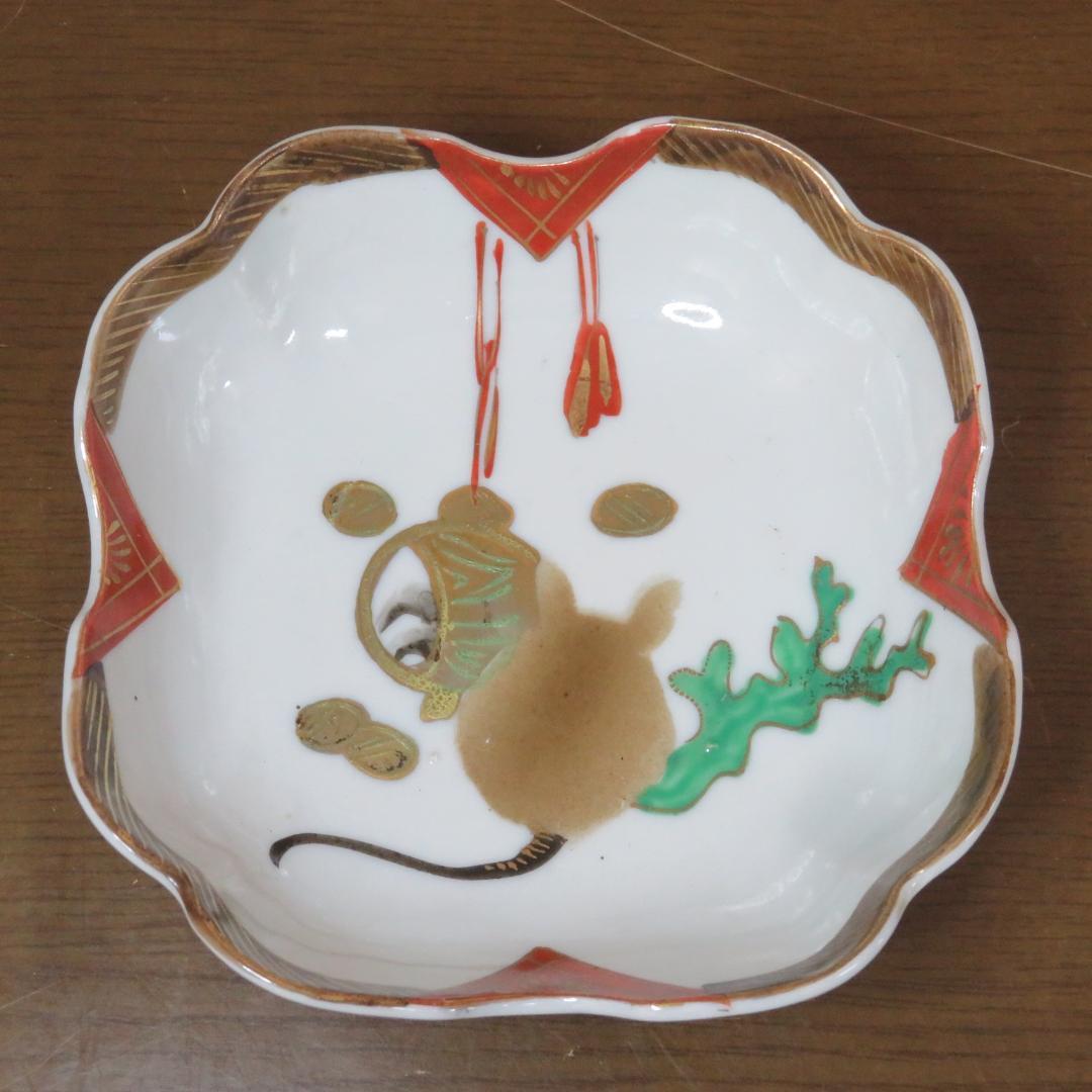 変形鉢 共箱 ネズミ 四角 歪み 窯傷 金彩 色絵付け 小判 祝い皿 10組