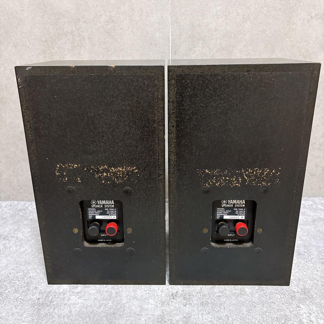 YAMAHA ヤマハ NS-10MX スピーカー スタジオ ペア テンエム