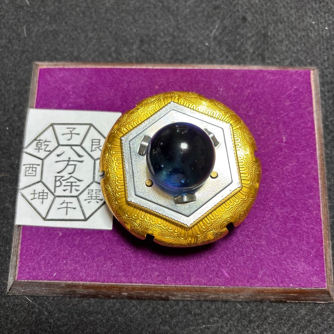 魔除け、厄除け玉