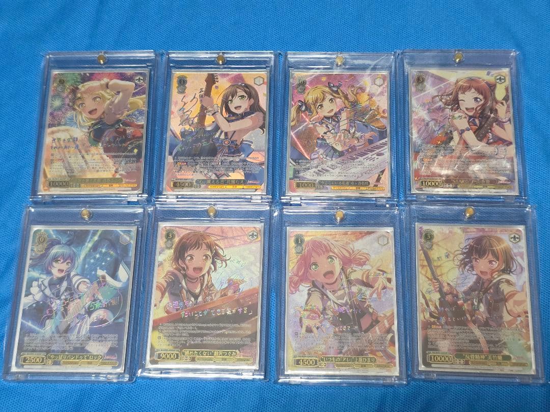 ヴァイスシュヴァルツ バンドリ 5thAnniversary SSP 8枚セット