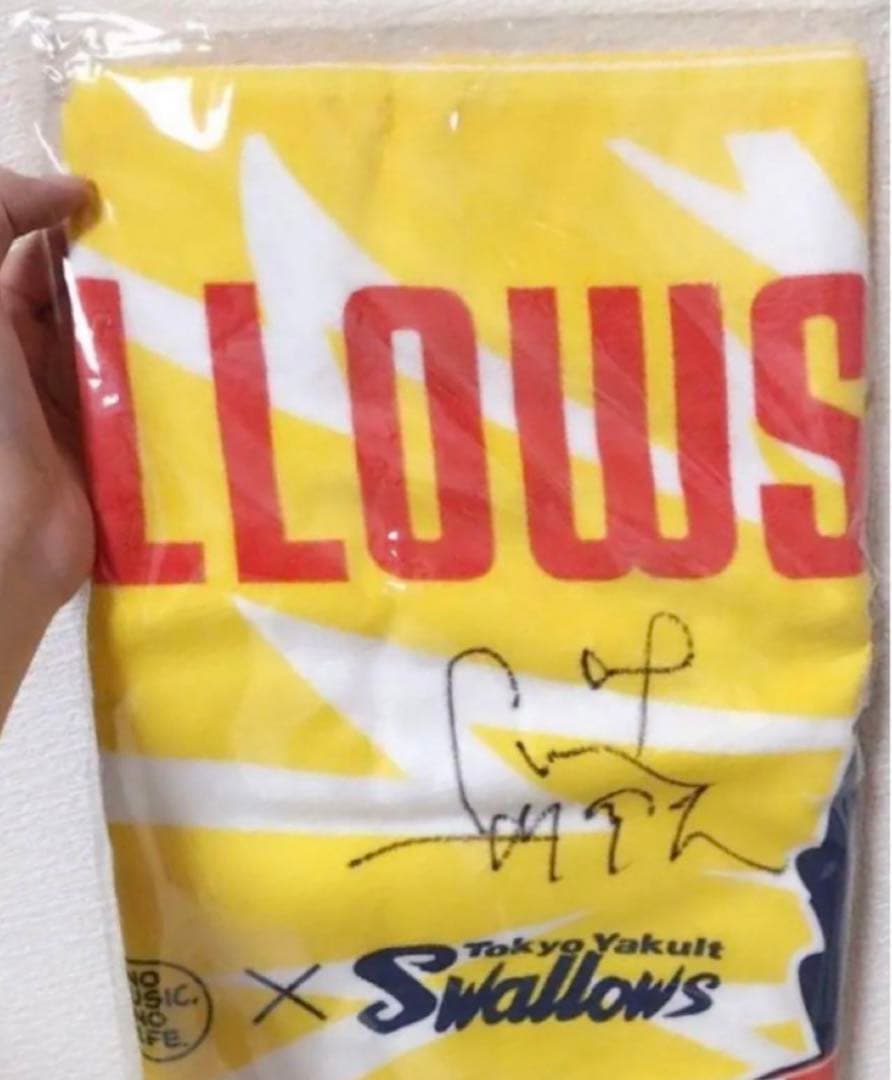 尾崎世界観　サイン入りタオル