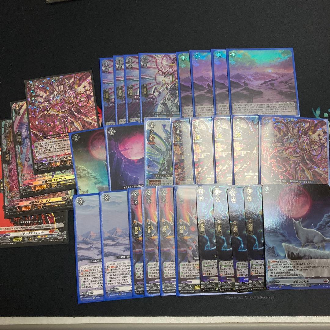 ヴァンガード　オルフィスト デッキパーツ