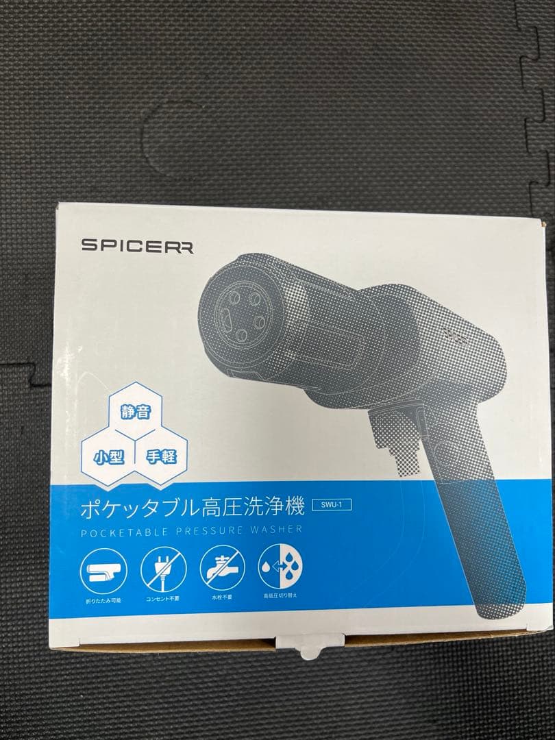 SPICERR ポケッタブル高圧洗浄機