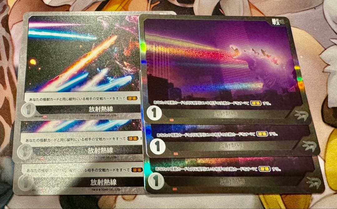 ゴジラカードゲーム 放射熱戦 プロモ まとめ売り