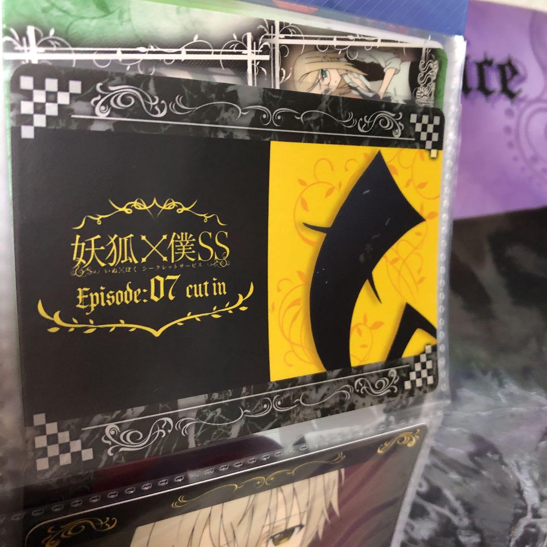 いぬぼく　トレーディングカード　その6