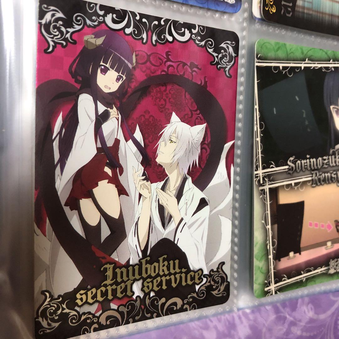 いぬぼく　トレーディングカード　その6