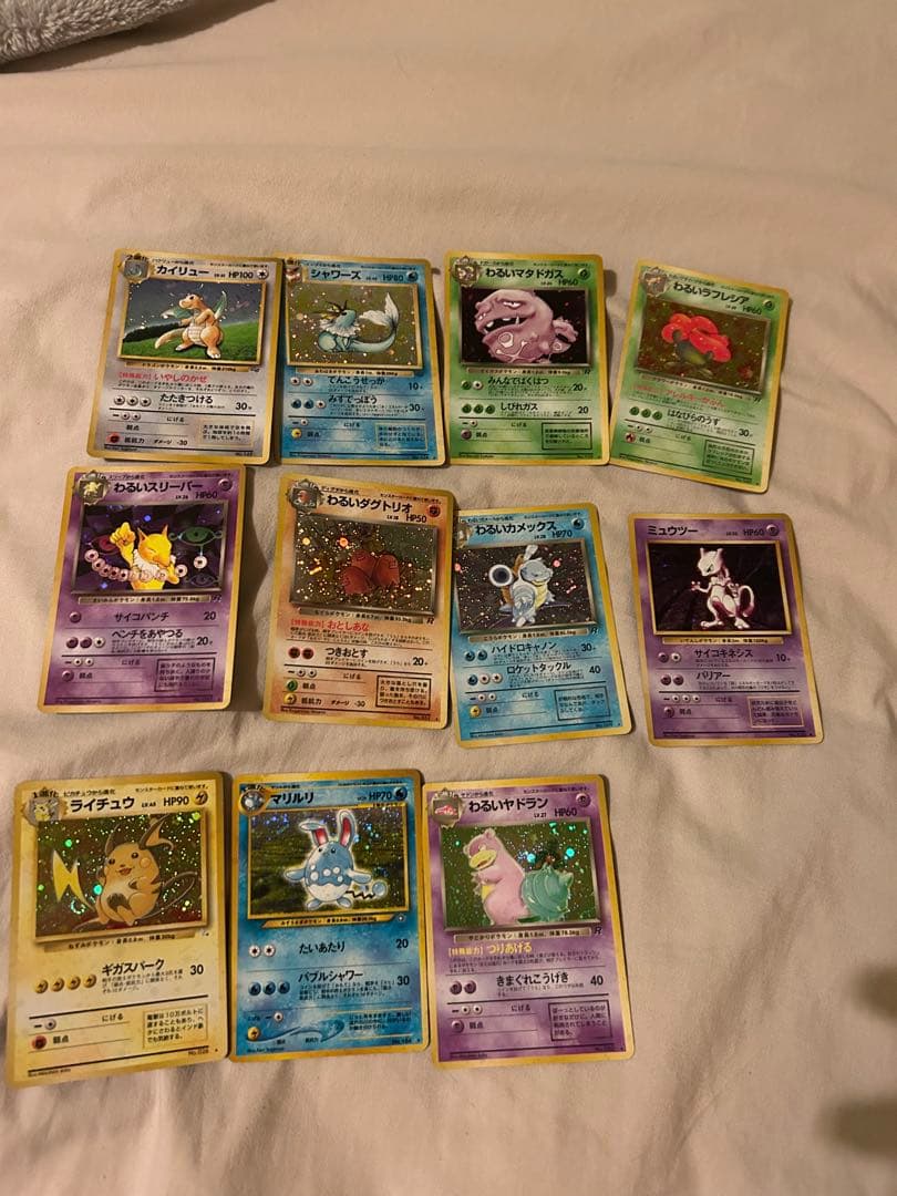 ポケモンカード 初期版 ホロカードセット