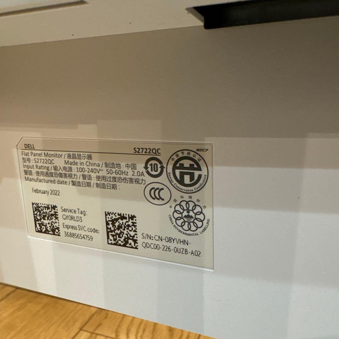 Dell S2722QC 27インチ 4K モニター　最終価格