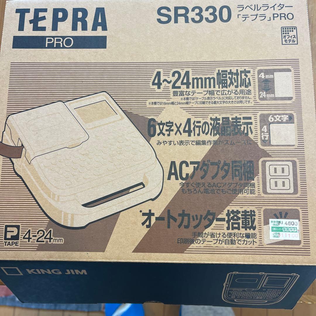 テプラ本体　TEPRA PRO SR330