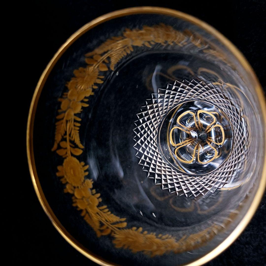 Y2590-4 オールドバカラ 金彩装飾 グラス 高さ14㎝ 豪華金彩