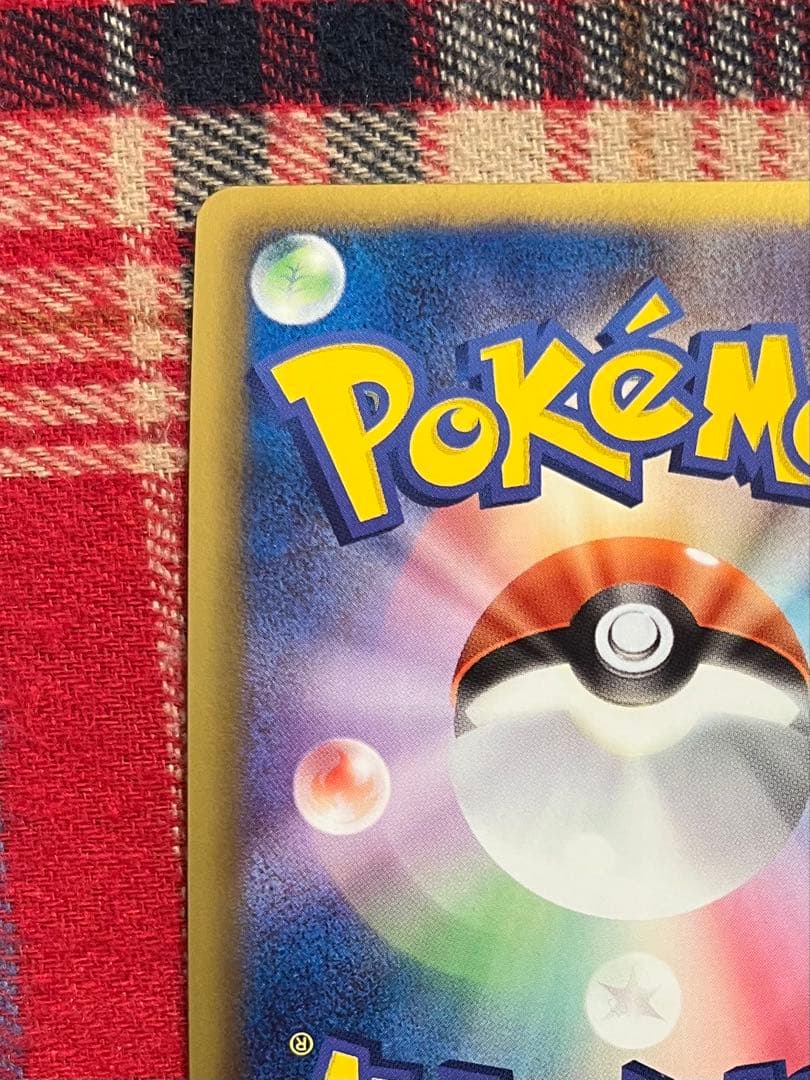 ポケモンカード ミュウツーEX サイコドライブBW3 SR 美品