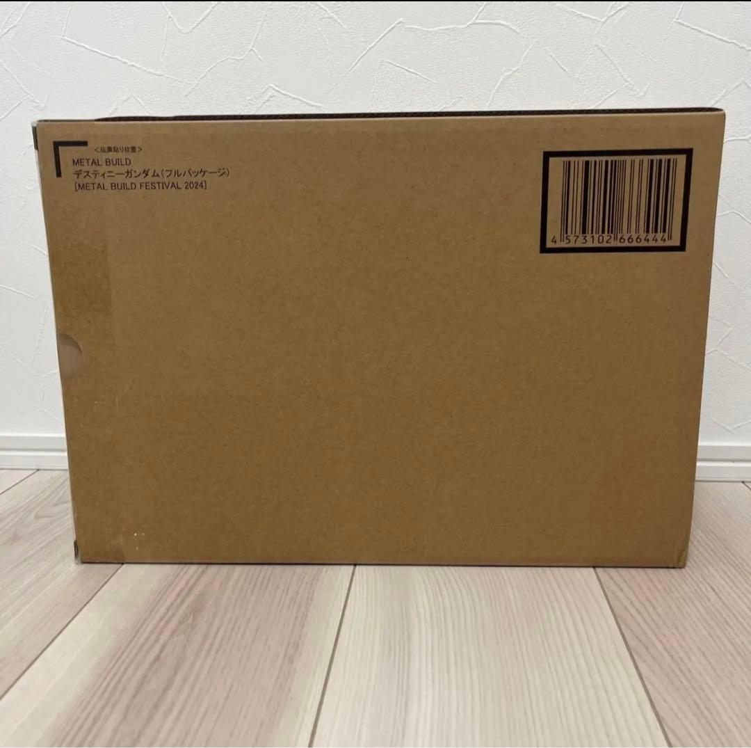 [新品・未開封]L BUILD デスティニーガンダム(フルパッケージ)