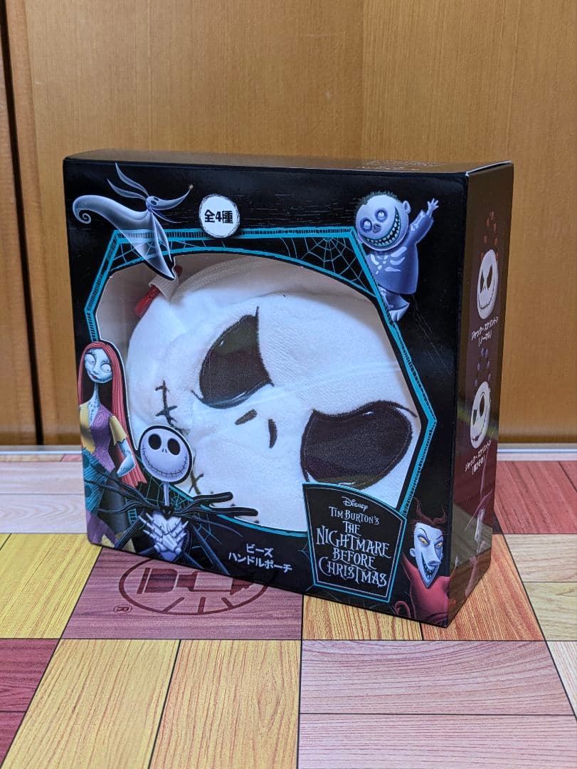 雑貨色々 まとめ売り③ 11点セット