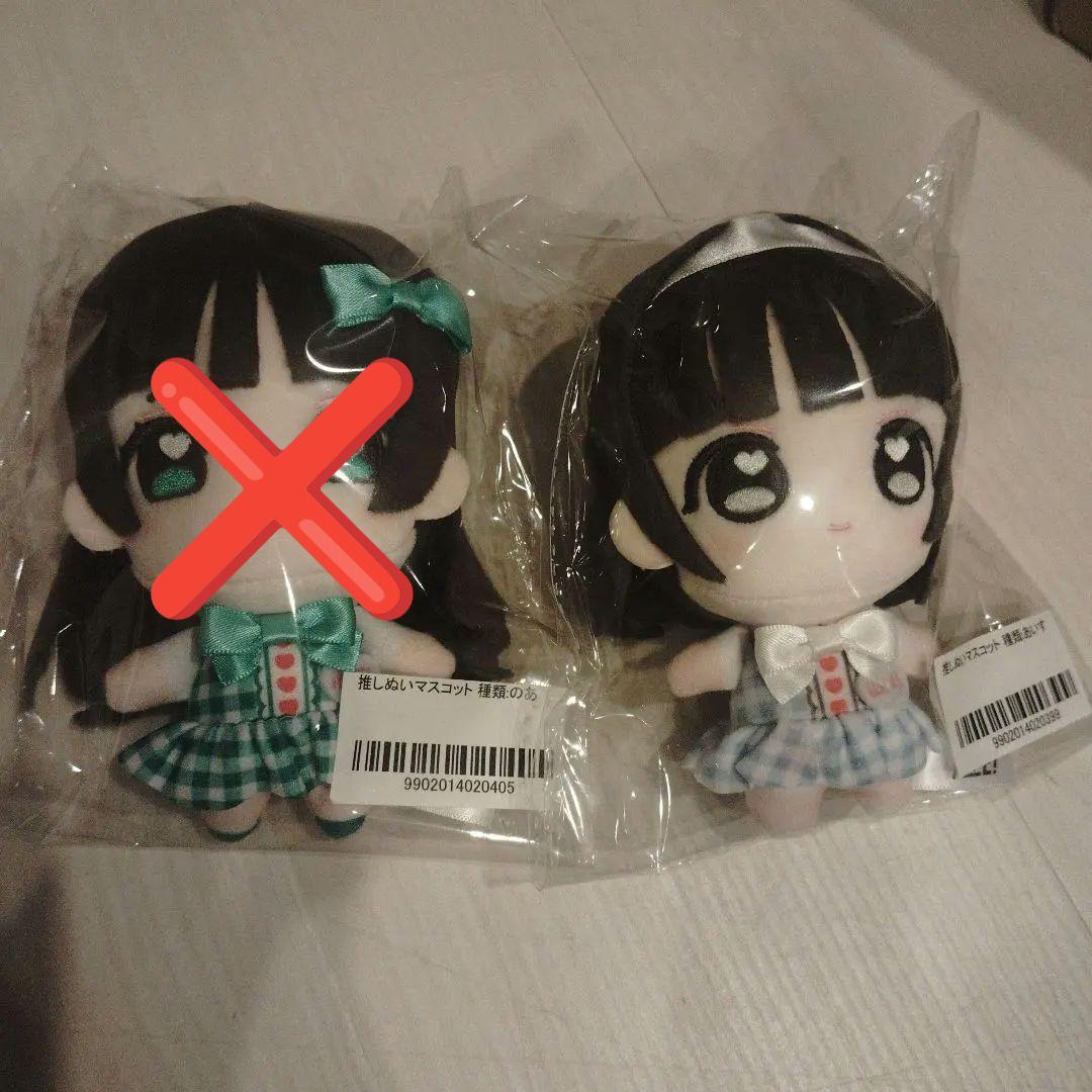 iLiFE! 推しぬいマスコット　のあ　あいす