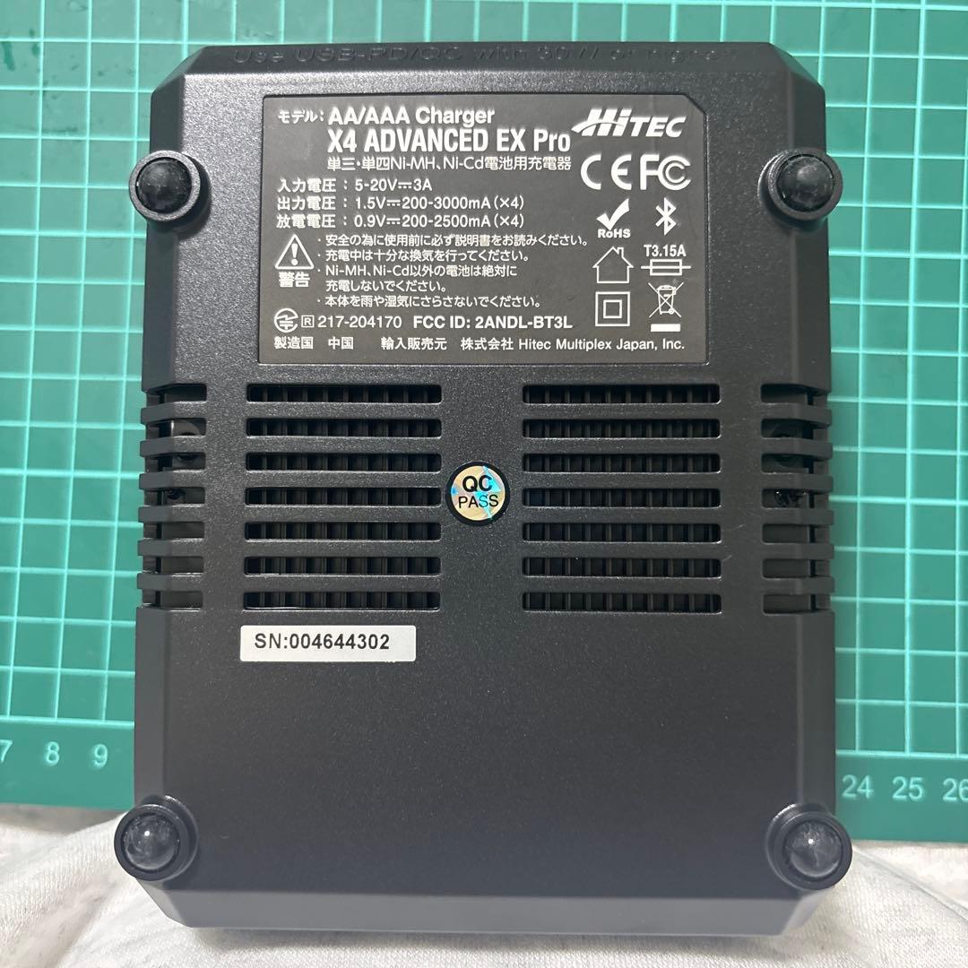 ミニ四駆　タミヤ　ハイテック　アドバンス　EX プロ　充電器　放電