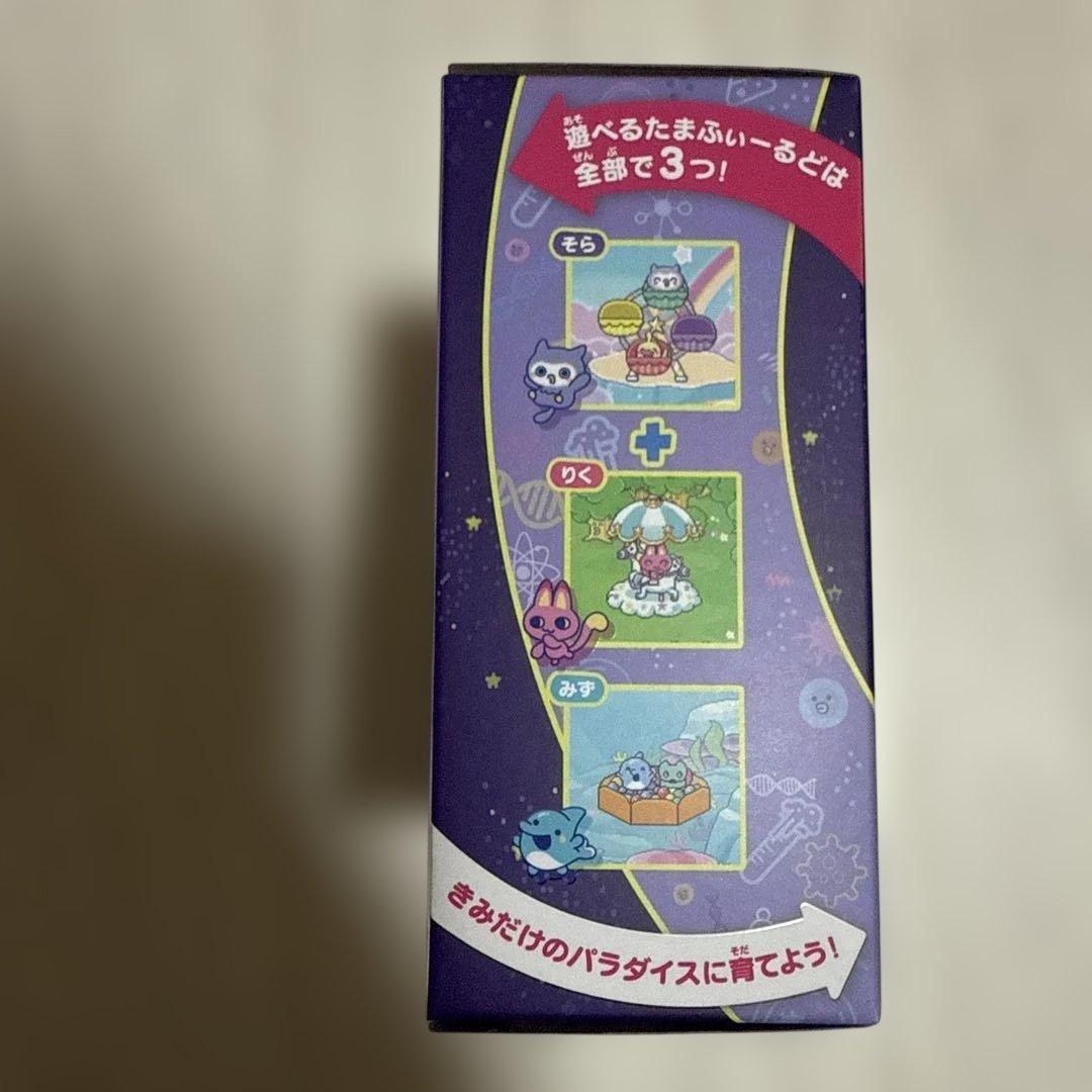 たまごっちパラダイス パープルスカイ 新品未開封
