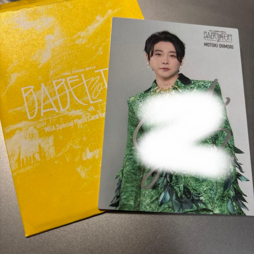 ミセスグリーンアップル　大森元貴サイン入りフォトカード50番
