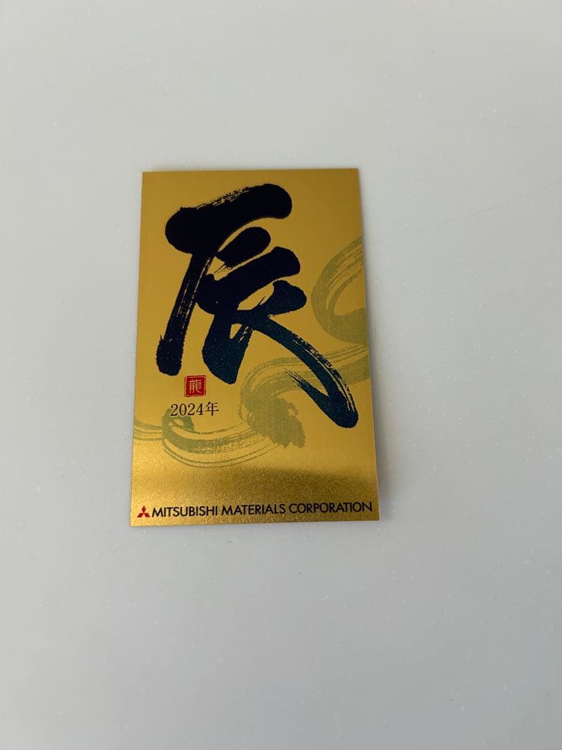 パイナップル3　三菱マテリアル　金箔カレンダー　2024