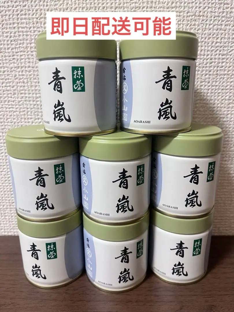 丸久小山園抹茶　青嵐　40g缶　8個セット