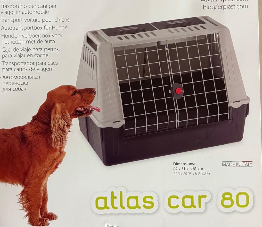 【新品未使用】atlas car 80 犬用ゲージ