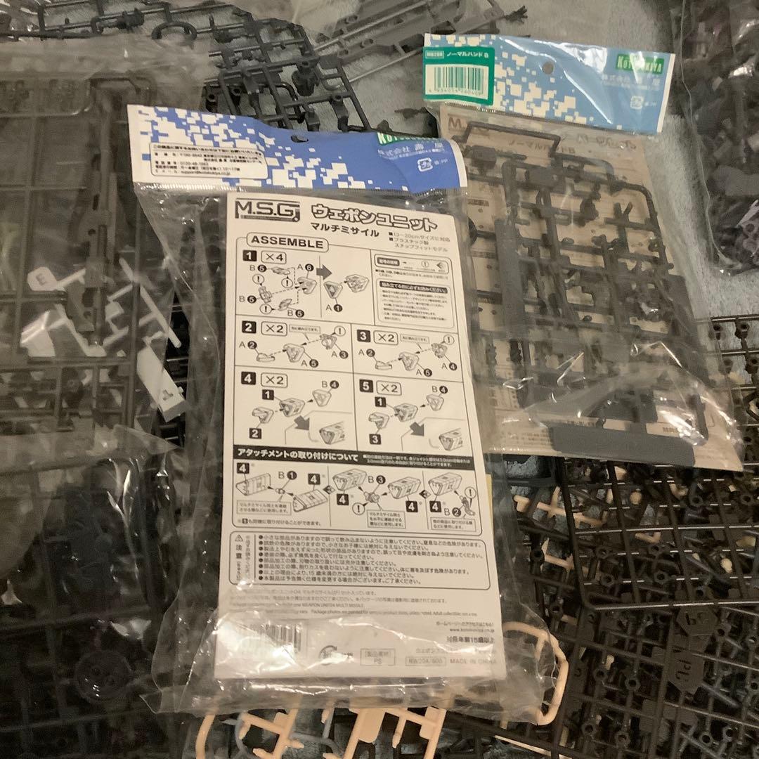 コトブキヤ系ジャンクまとめ