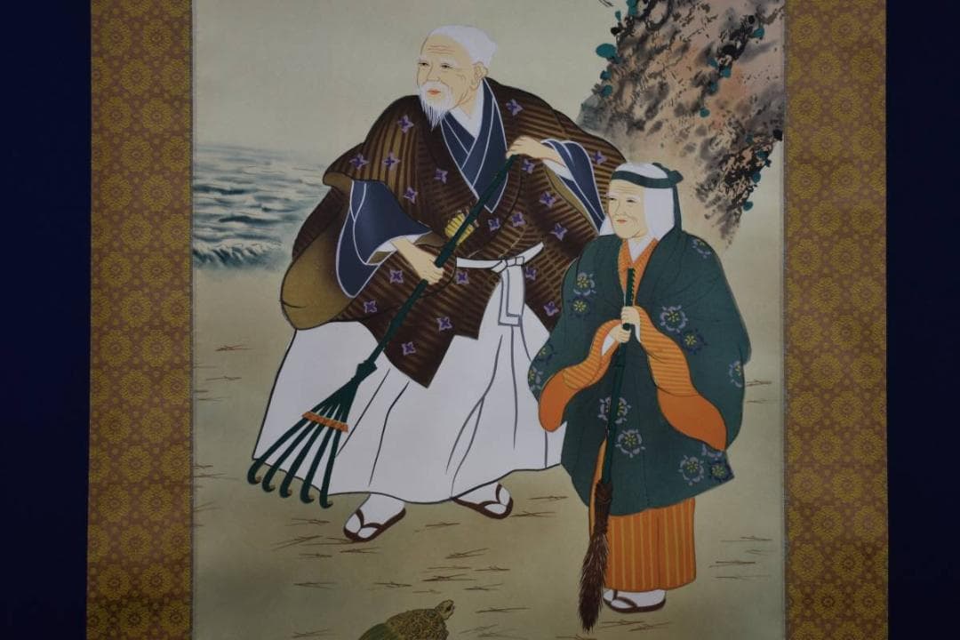 真作/翠山/高砂図/布袋屋掛軸HD-851