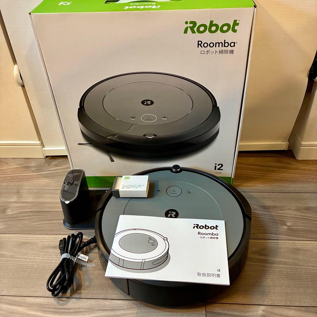 ルンバ i2 iRobot Roomba 本体 グレー 充電ドック付き