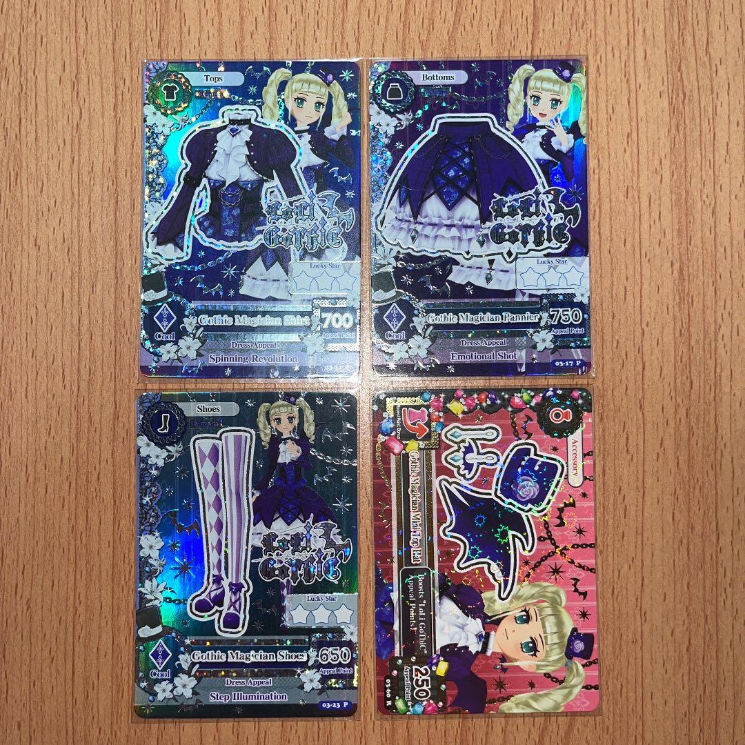 アイカツ！ 海外版ゴスマジックコーデ Gothic Magician 中国