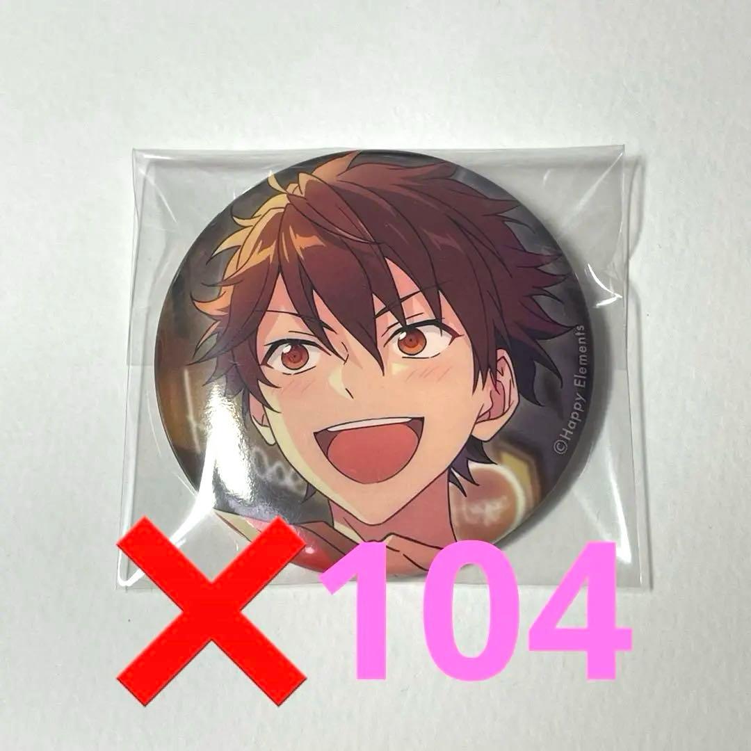 千秋　缶バッジ　shuffle casual 104個　値下げご相談ください