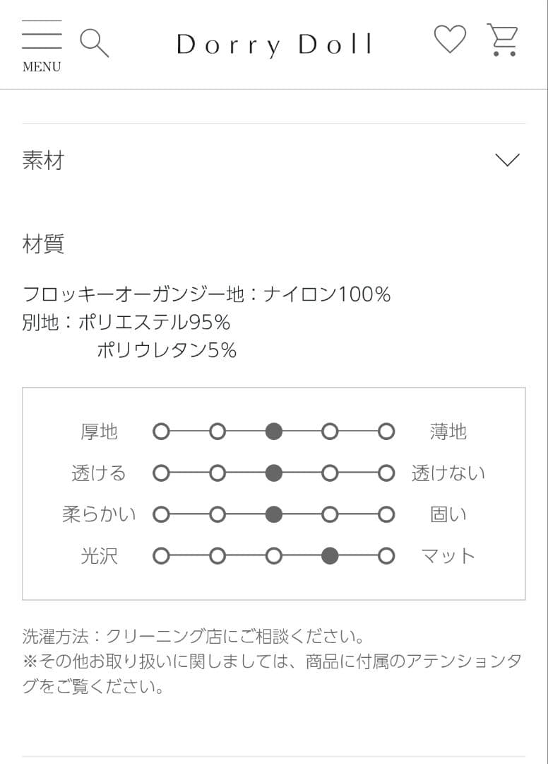 LE’RURE　drape design dress　ブラウン　M