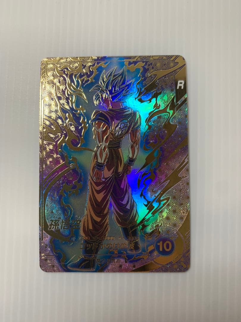 ドラゴンボール スーパーダイバーズ 　孫悟空　パラレル SDVTP-001