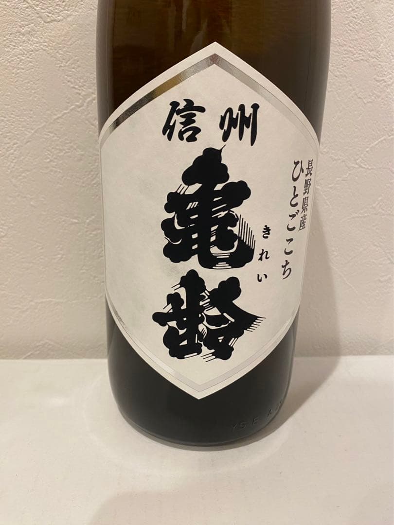 信州 亀楽 純米酒 15.5% 1800ml