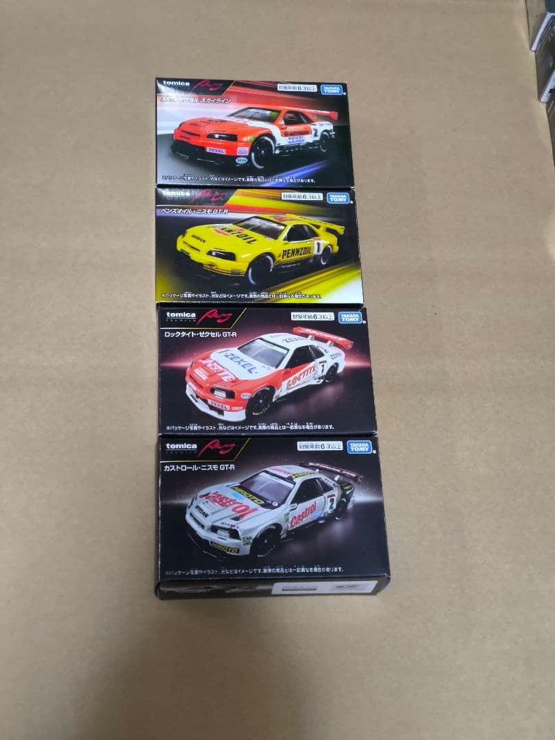 トミカ　まとめ売り　引退品　トミカプレミアム