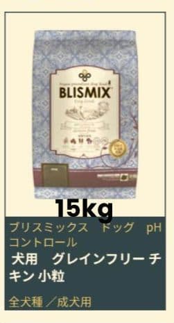 ブリスミックス　phコントロール　チキンレシピ 15kg