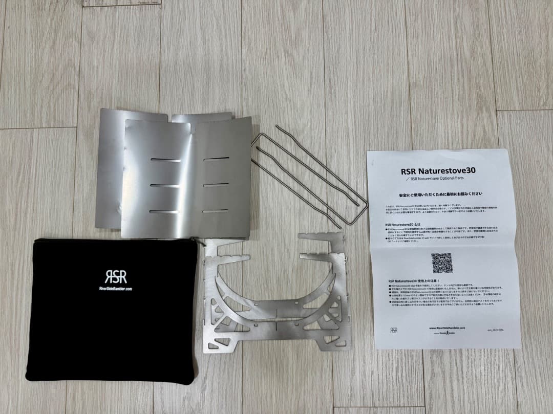 RSRリバーサイドランブラー Naturestove 30 ネイチャーストーブ